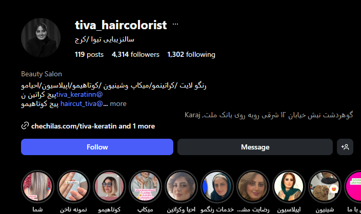 سالن زیبایی در گوهردشت