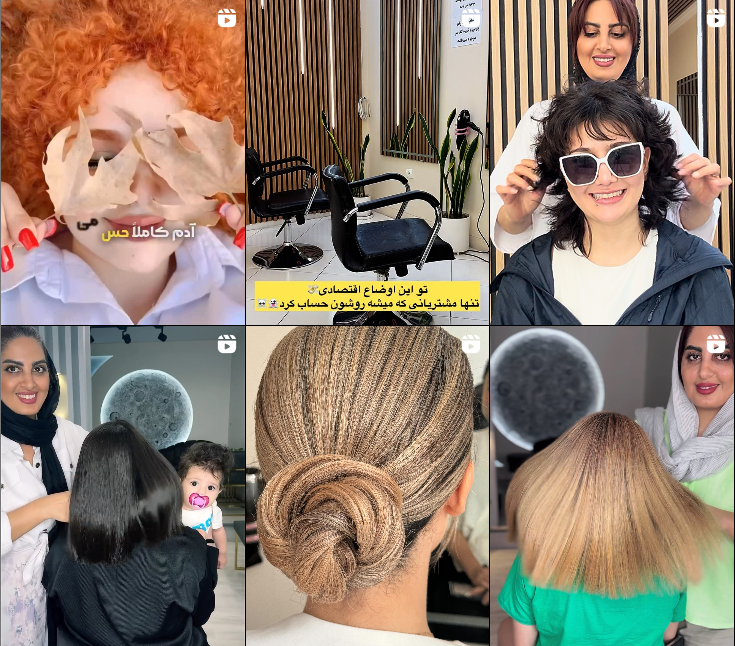 سالن زیبایی در گوهردشت کرج