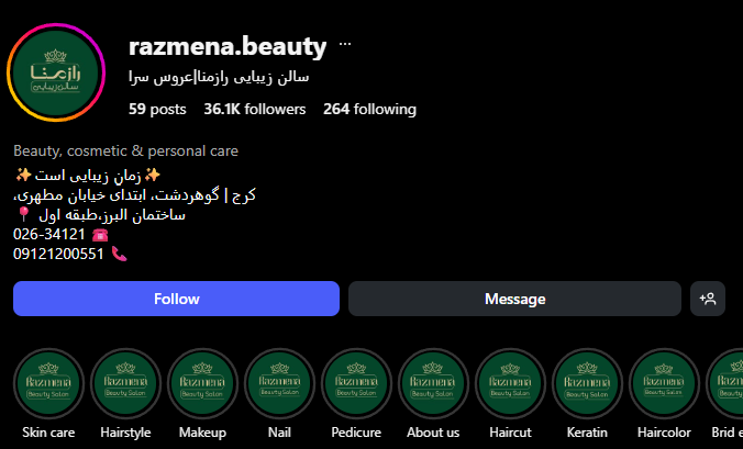 بهترین سالن زیبایی در گوهدرشت