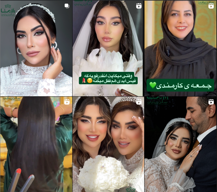 آرایشگاه زنانه در گوهردشت کرج