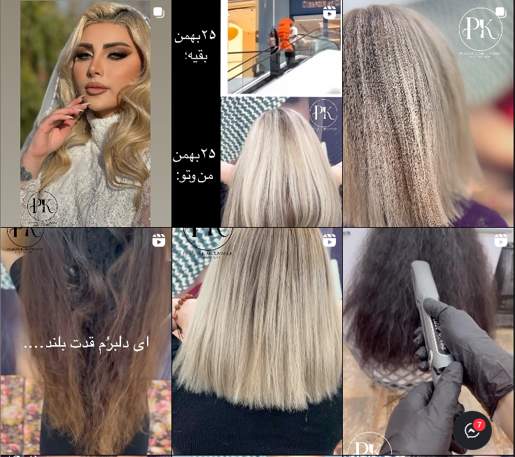 بهترین سالن زیبایی در گلشهر کرج