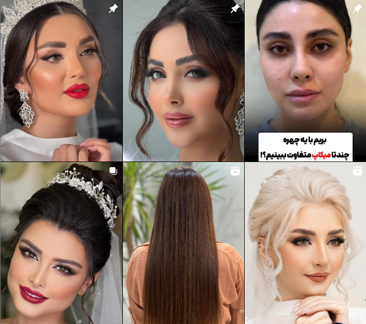 آرایشگاه زنانه در جهانشهر