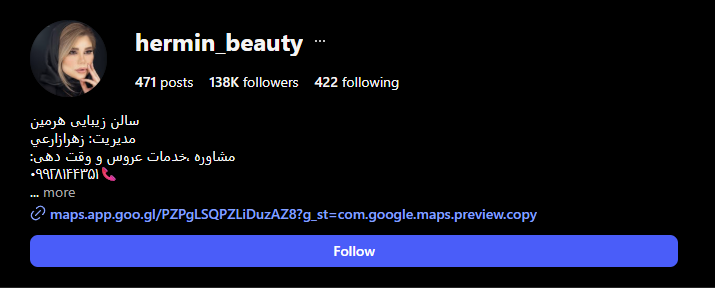 سالن زیبایی مهرشهر کرج