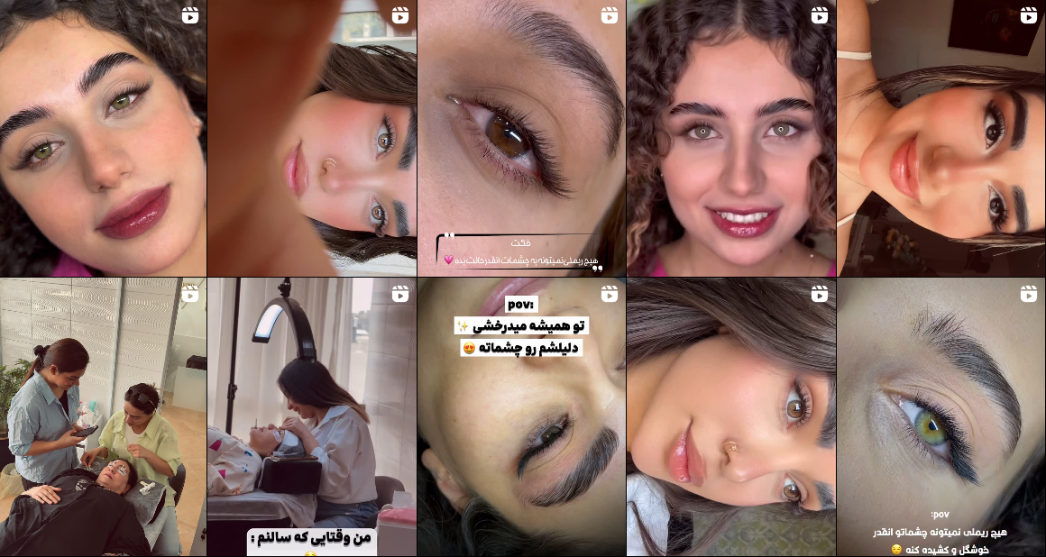 سالن کاشت مژه در عظیمیه