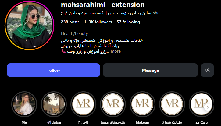 کاشت مژه در گلشهر کرج