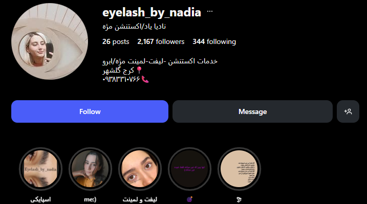 بهترین سالن کاشت مژه در گلشهر