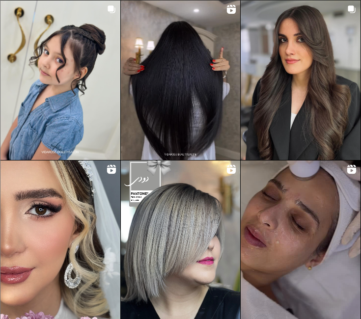 آرایشگاه زنانه در عظیمیه