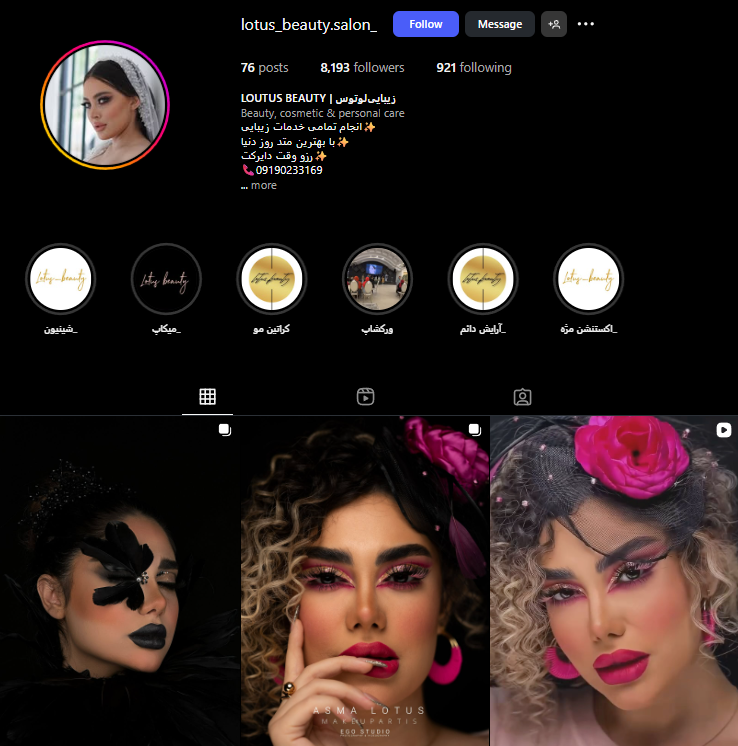 کاشت ناخن لوتوس