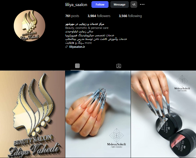 کاشت ناخن لیلیا وحیدی