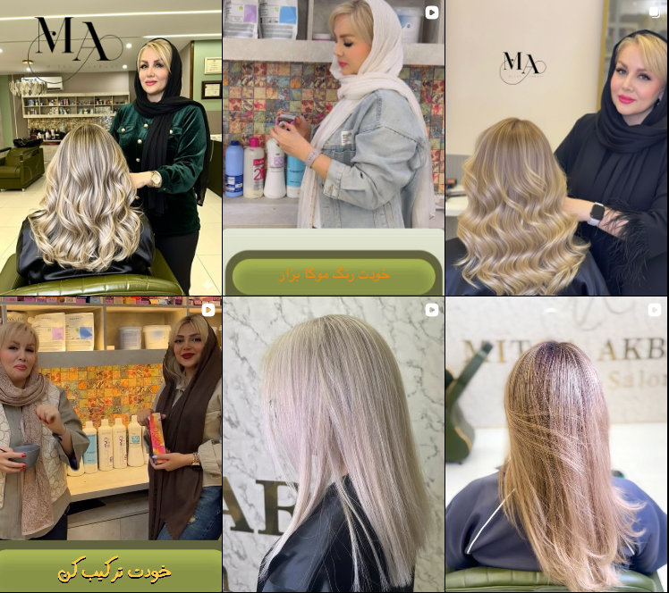 سالن کراتینه در عظیمیه