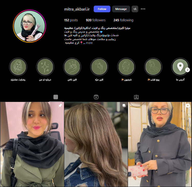 مرکز کراتینه مو میترا اکبری