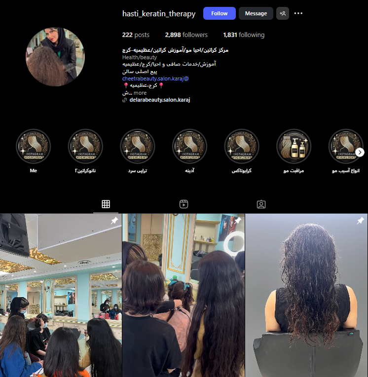 سالن کراتینه مو هستی