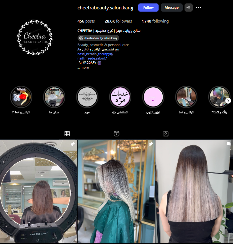 مجموعه کراتینه مو چیترا