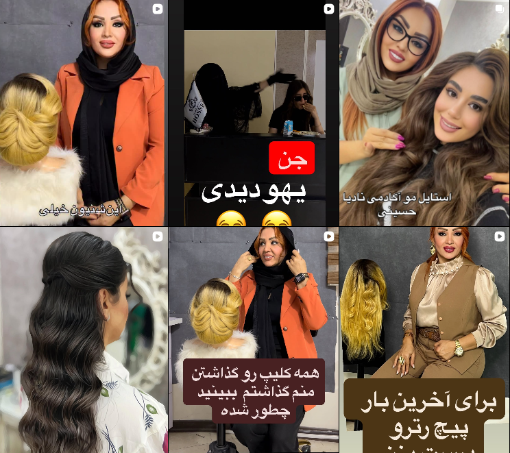 بهترین سالن کراتین مو در عظیمیه