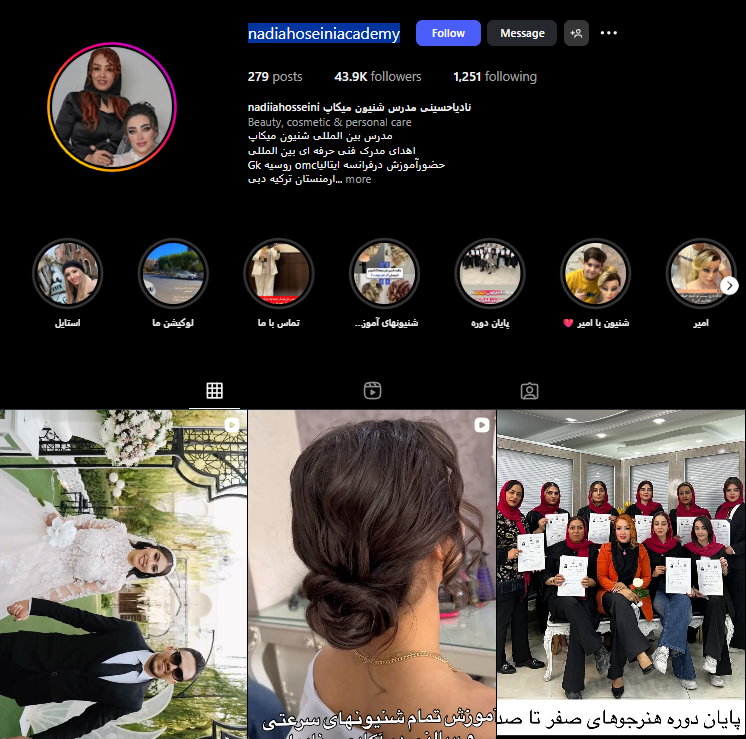 مرکز کراتینه مو نادیا حسینی