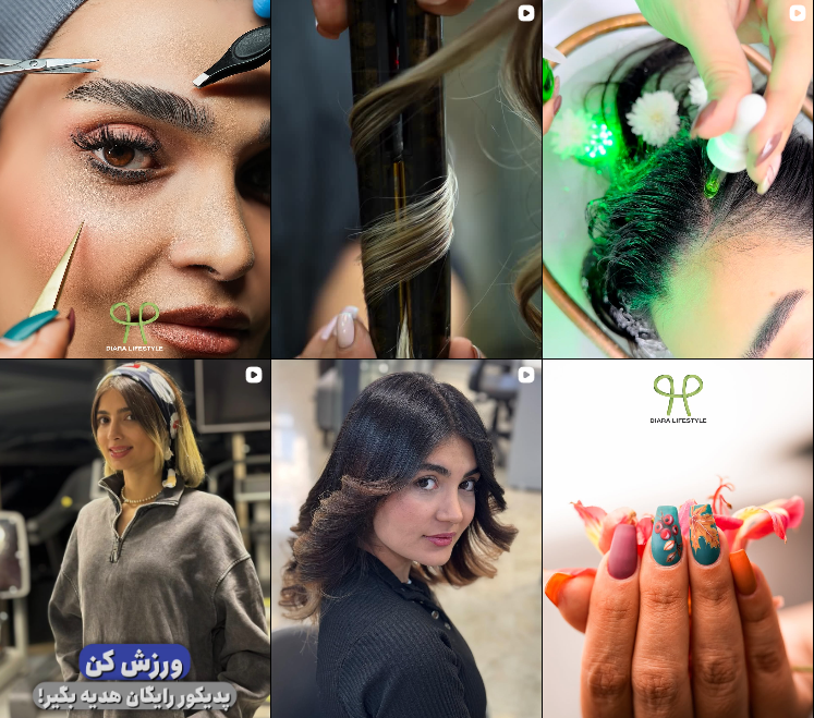 لیست بهترین سالن های کراتینه در عظیمیه