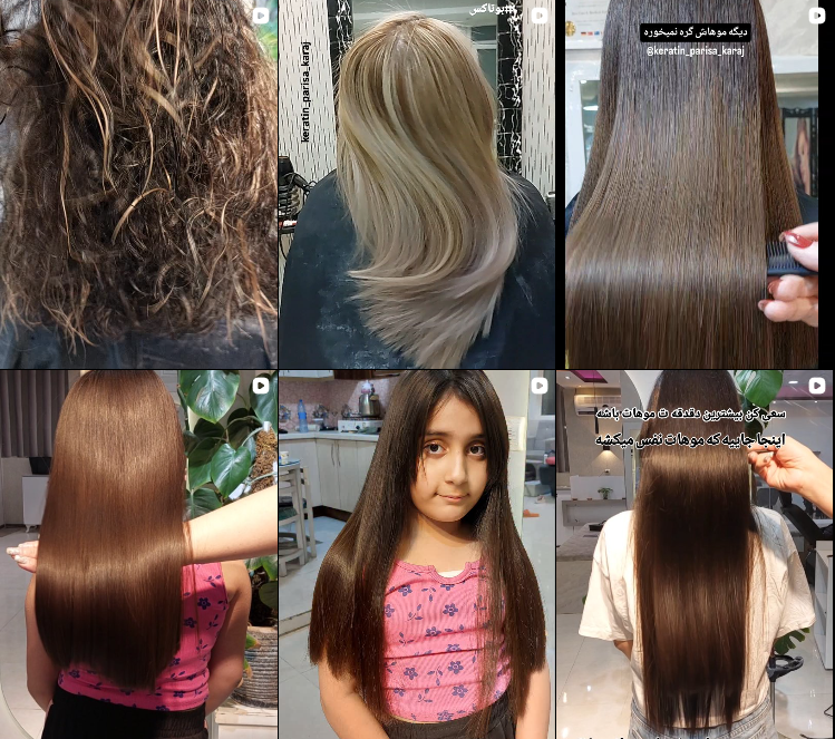 کراتین مو در گوهردشت کرج