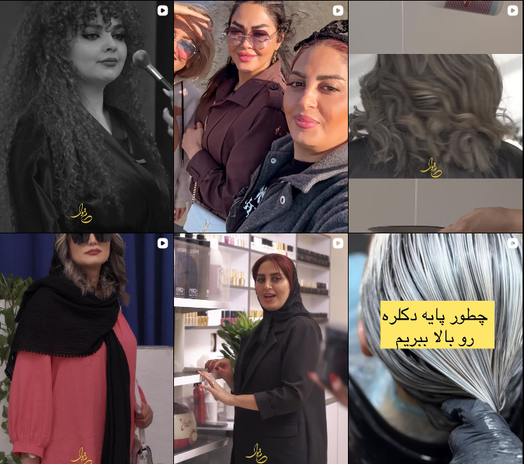 لیست بهترین سالن های کراتینه مو در گوهردشت