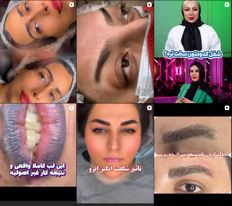 بهترین سالن کراتینه مو در جهانشهر