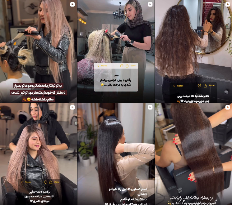 لیست بهترین سالن های کراتینه مو در جهانشهر