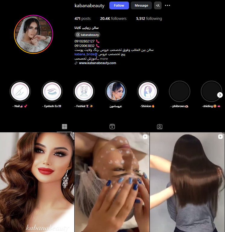 سالن احیا و کراتین مو کابانا