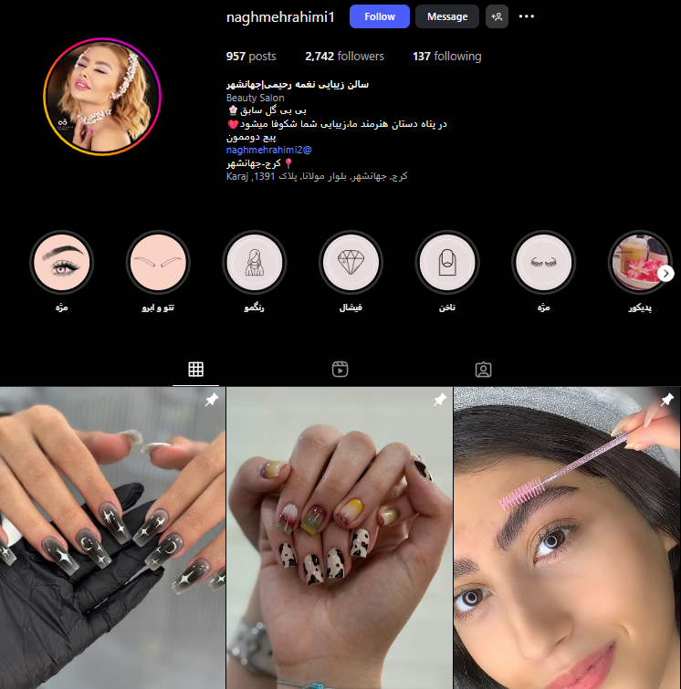 مجموعه کراتین و صافی مو نغمه رحیمی