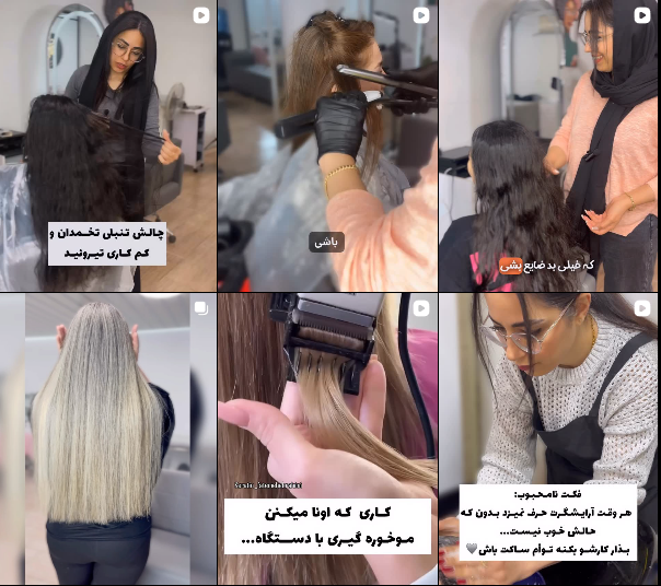 بهترین سالن کراتینه مهرشهر