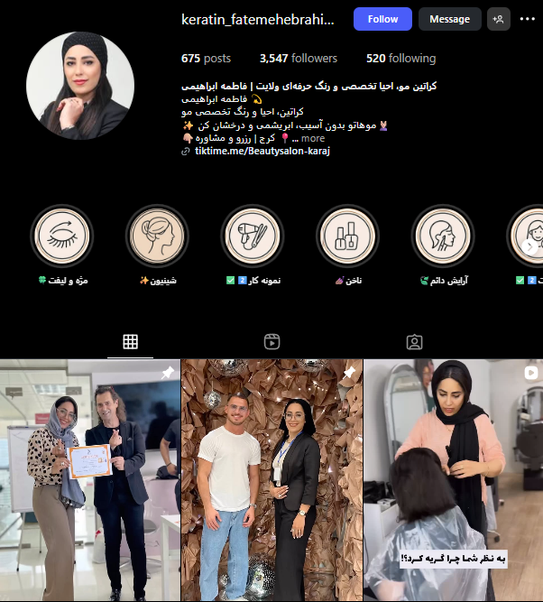 کراتینه مو فاطمه ابراهیمی