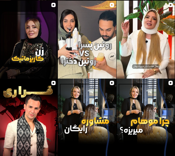 کراتین کار مو در مهرشهر