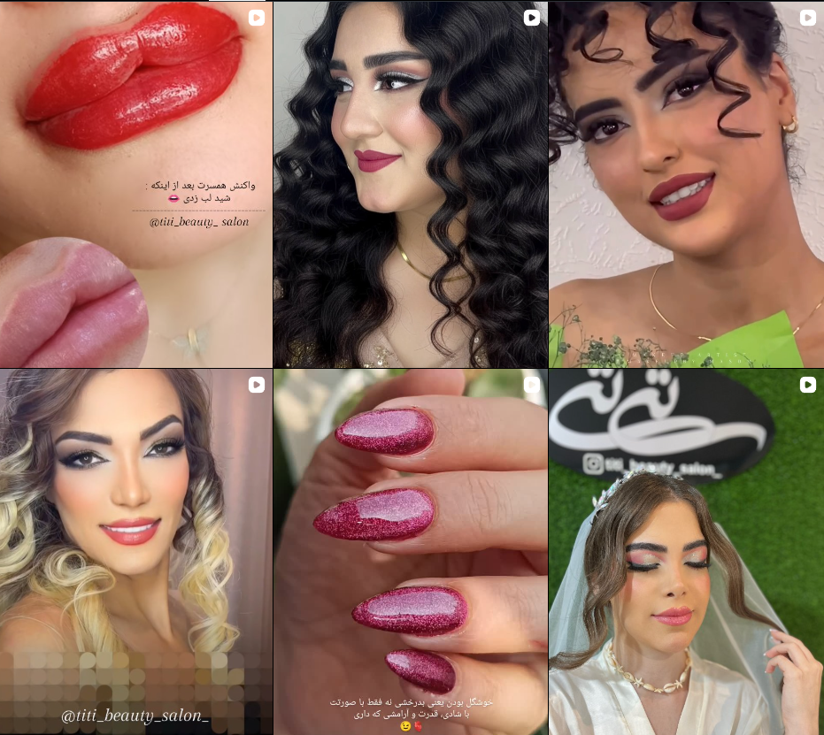 سالن کوتاهی مو در عظیمیه کرج