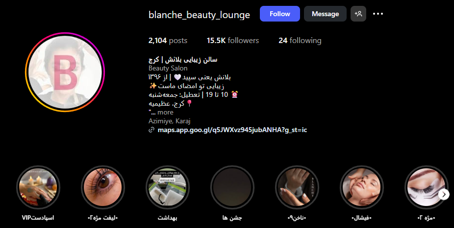 کوتاهی مو در عظیمیه