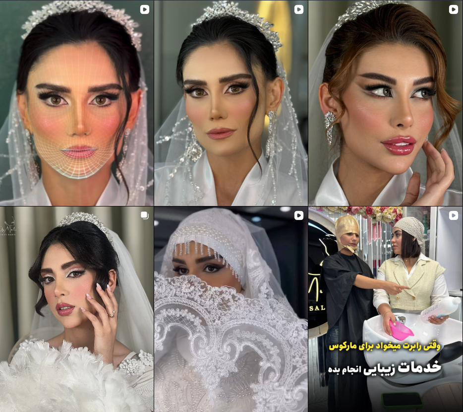 سالن کوتاهی مو زنانه در گوهردشت