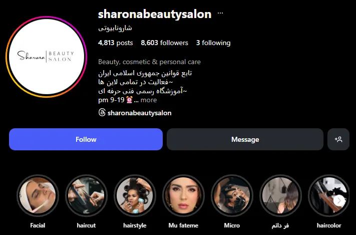 کوپ کار در جهانشهر کرج