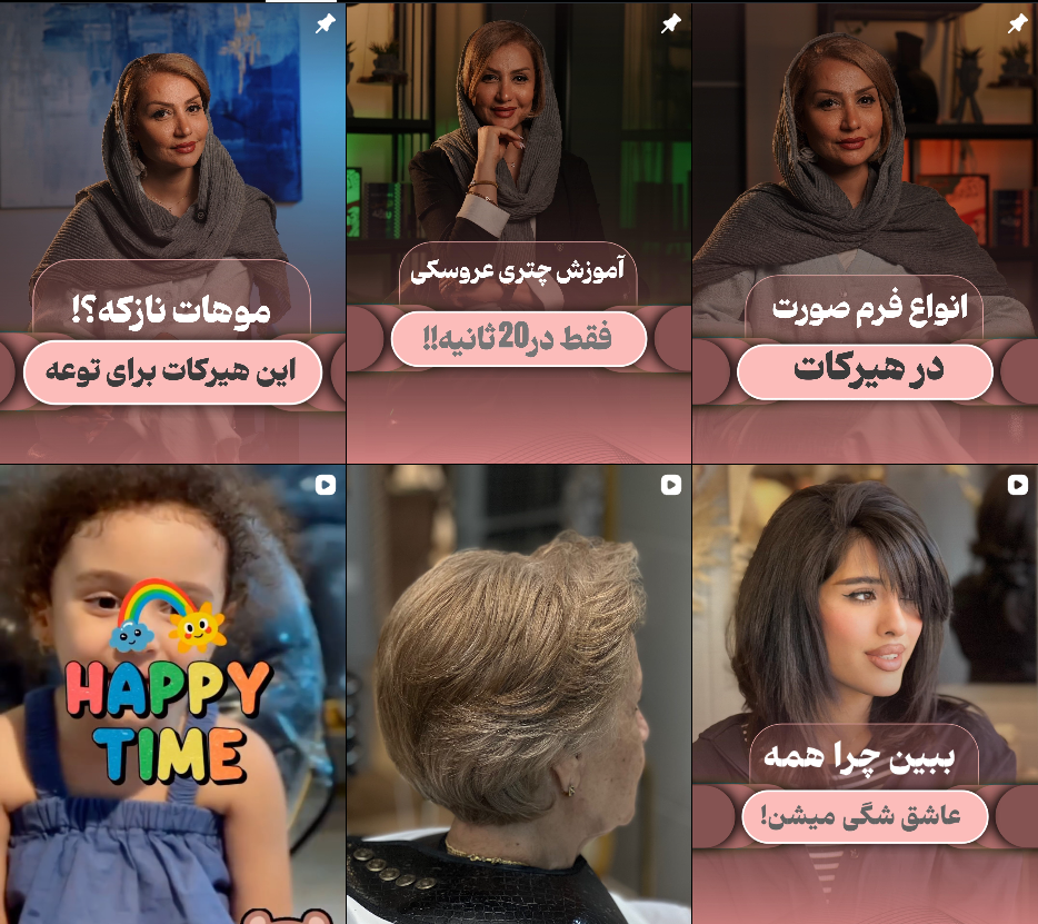 کوتاهی مو در مهرشهر کرج