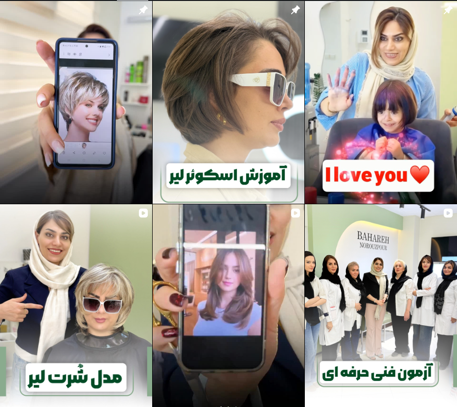 کوپ کار مهرشهر