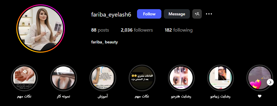 کاشت مژه گوهردشت