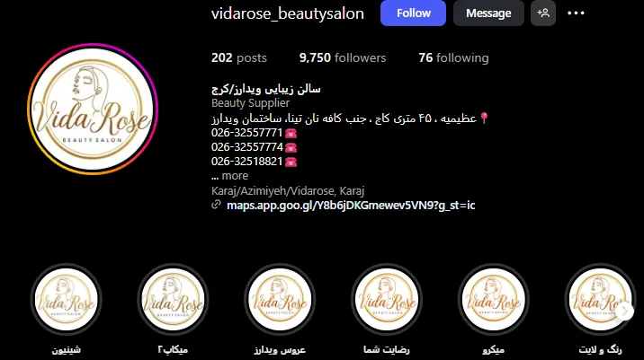 بهترین سالن های کاشت ناخن در عظیمیه