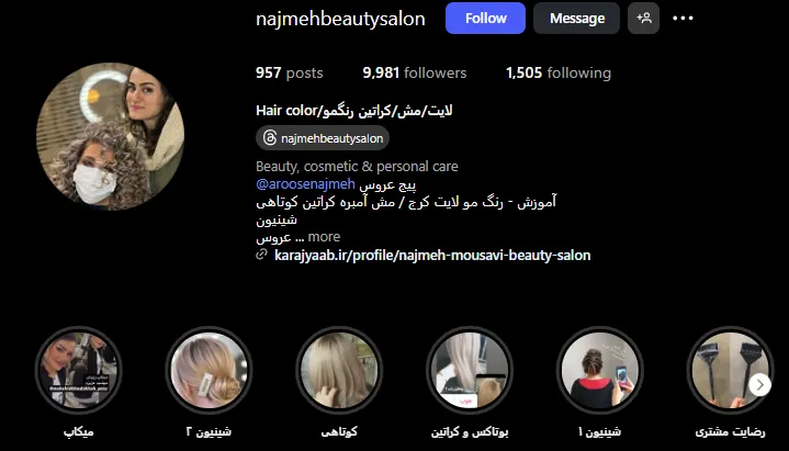 بهترین سالن کاشت ناخن در عظیمیه