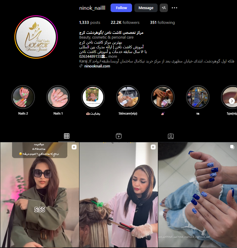 سالن کاشت ناخن در گوهردشت