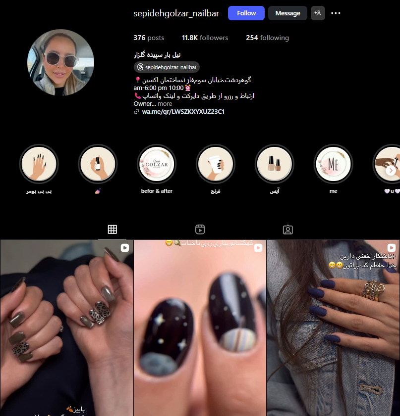 بهترین مجموعه کاشت ناخن در گوهردشت