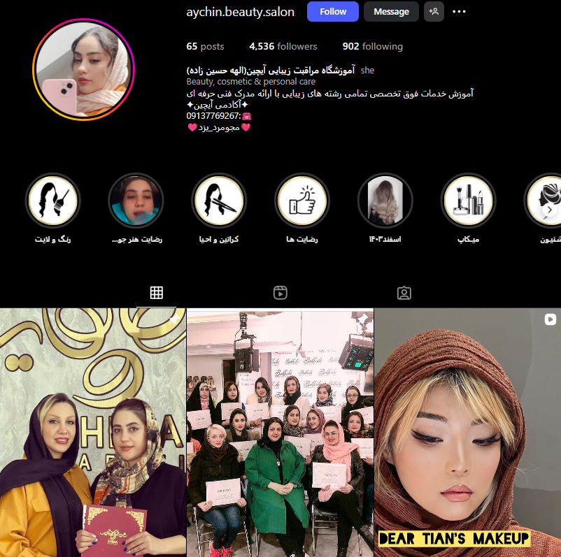 ناخن کار گوهردشت