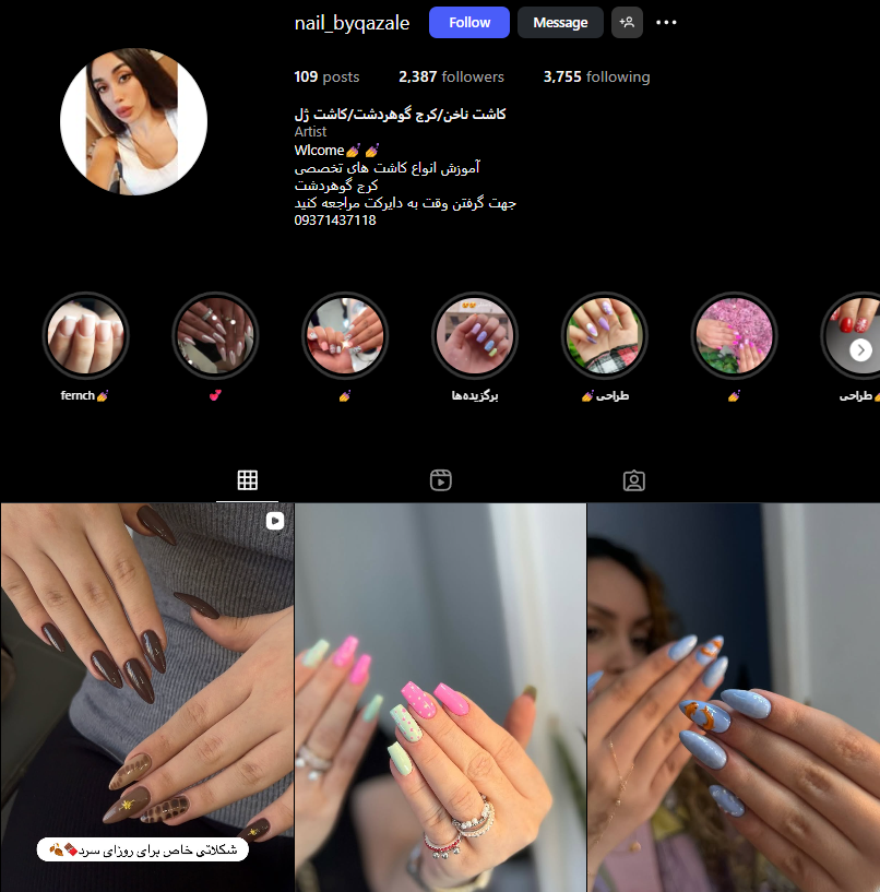 بهترین سالن کاشت ناخن در گوهردشت