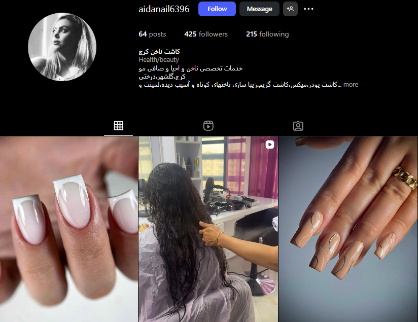 لیست بهترین سالن کاشت ناخن گلشهر