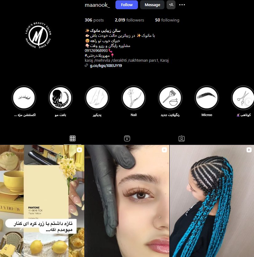 بهترین سالن کاشت ناخن گلشهر