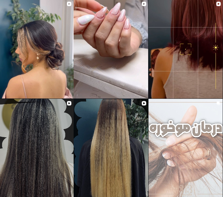 سالن رنگ مو در گوهردشت کرج