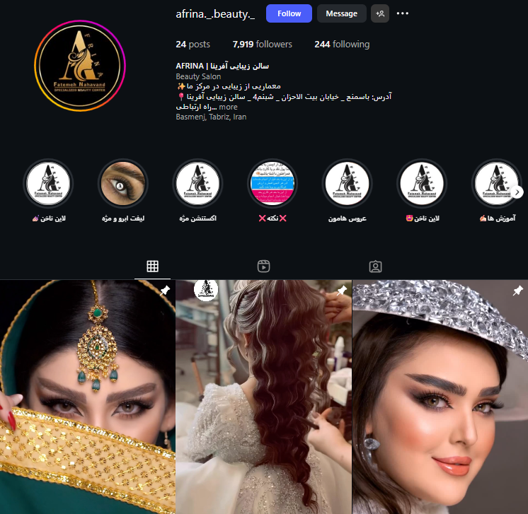 مرکز رنگ و لایت آفرینا