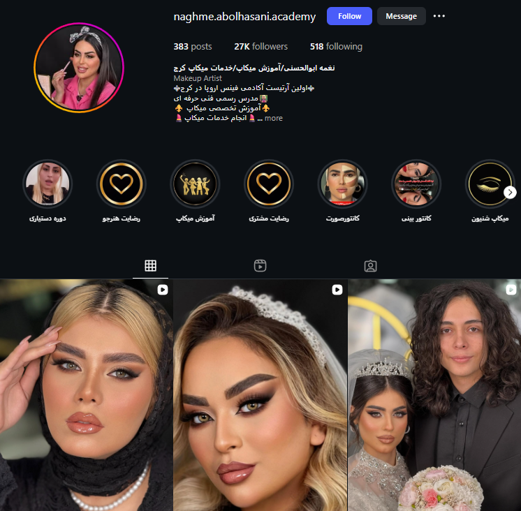 مرکز تخصصی رنگ مو نغمه ابوالحسنی