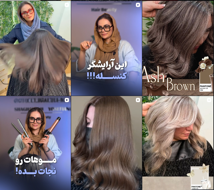 برترین سالن های رنگ مو در گوهردشت