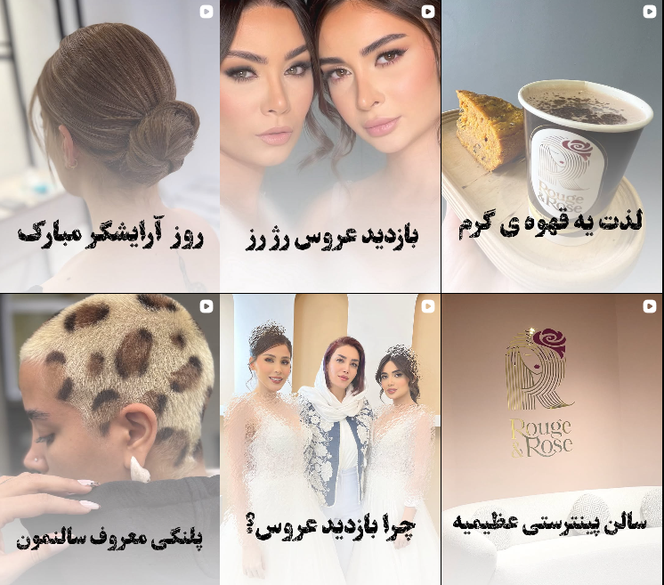 بهترین سالن رنگ مو در عظیمیه کرج