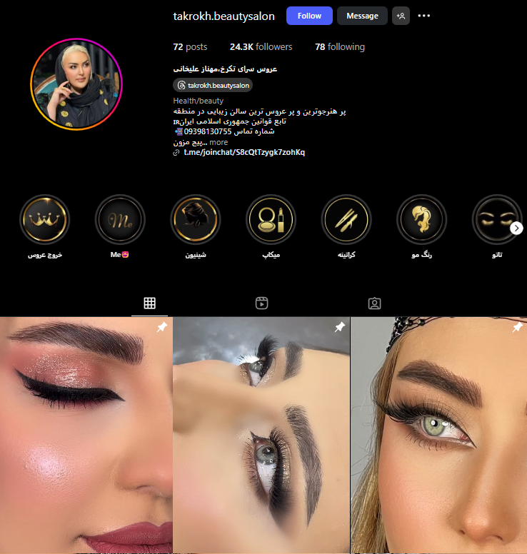 مرکز رنگ مو تکرخ